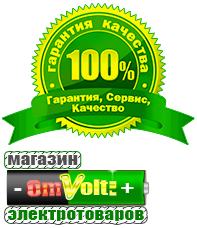 omvolt.ru ИБП для котлов в Иркутске